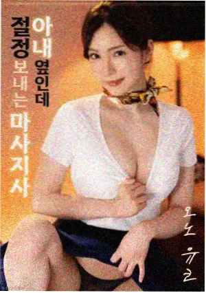 城市折叠 封面